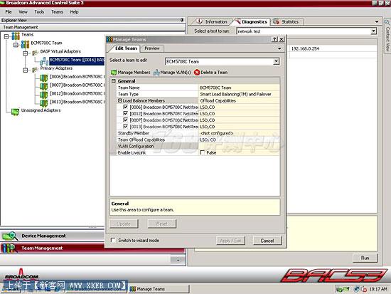 Server2003對(duì)決2008之IIS6對(duì)比IIS7