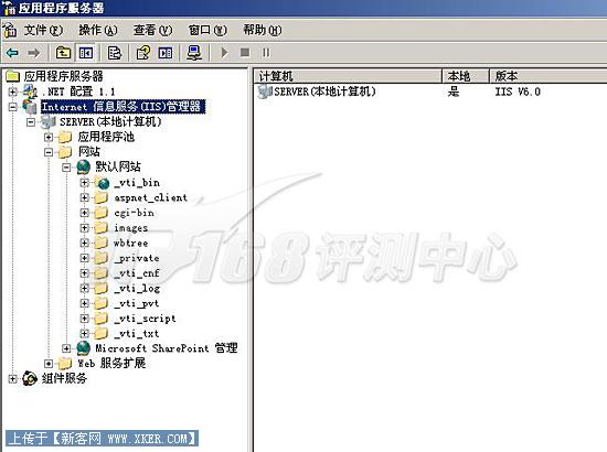 Server2003對(duì)決2008之IIS6對(duì)比IIS7