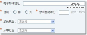 獲取EDM郵件營(yíng)銷(xiāo)用戶(hù)信息
