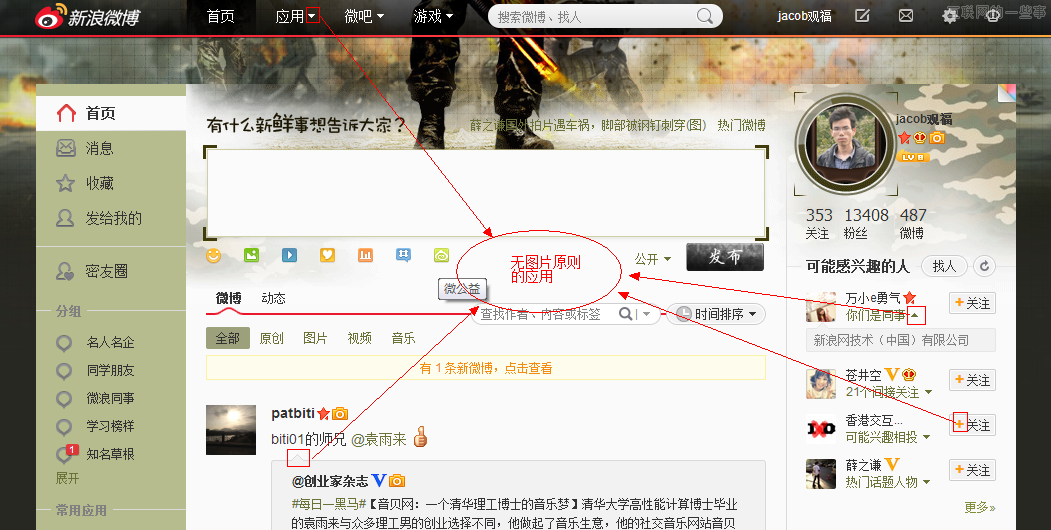 前端技術(shù)：網(wǎng)站性能優(yōu)化之CSS無(wú)圖片技術(shù),互聯(lián)網(wǎng)的一些事