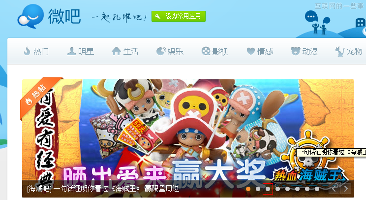 前端技術(shù)：網(wǎng)站性能優(yōu)化之CSS無(wú)圖片技術(shù),互聯(lián)網(wǎng)的一些事