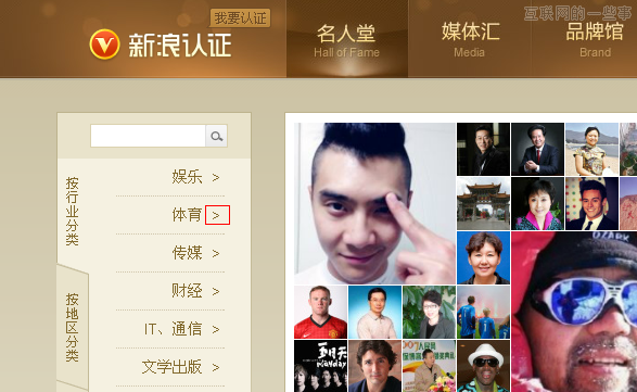 前端技術(shù)：網(wǎng)站性能優(yōu)化之CSS無(wú)圖片技術(shù),互聯(lián)網(wǎng)的一些事