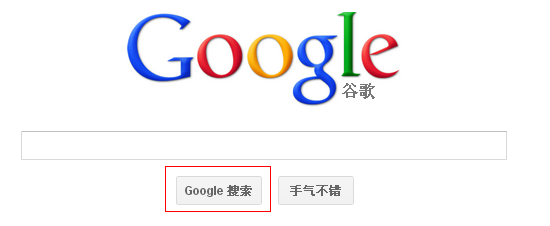 前端技術(shù)：網(wǎng)站性能優(yōu)化之CSS無(wú)圖片技術(shù),互聯(lián)網(wǎng)的一些事