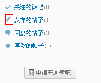 前端技術(shù)：網(wǎng)站性能優(yōu)化之CSS無(wú)圖片技術(shù),互聯(lián)網(wǎng)的一些事