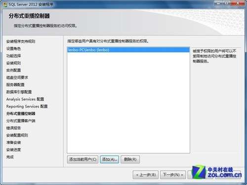 小個小時成功安裝SQL Server 2012圖解教程_腳本之家