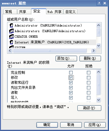 IIS調(diào)試中:HTTP 錯誤 401.3 - 訪問被資源 ACL 拒絕 的解決方法 - anette_chen - 宣泄室