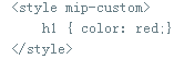 mip升級