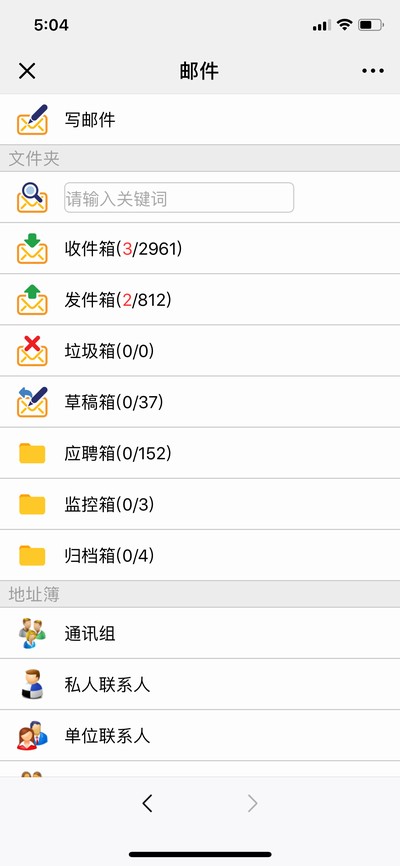點(diǎn)晴OA移動(dòng)辦公OA