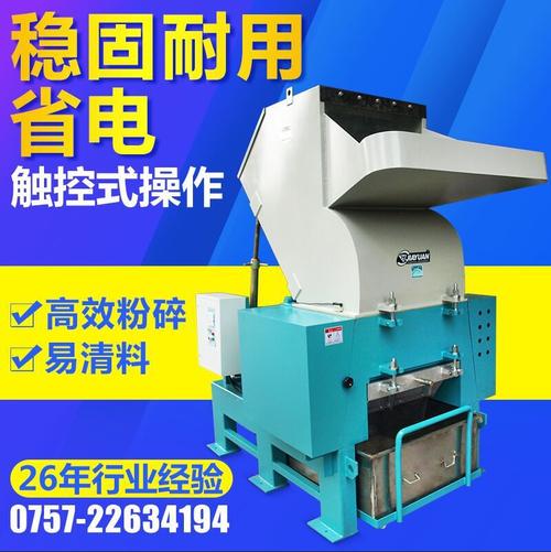 爪型塑料粉碎機(jī)-爪型塑料粉碎機(jī)廠家,品牌,圖片,熱帖