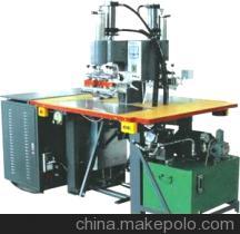 【HL-5KW雙頭氣動油壓式高周波熔接機】價格,廠家,圖片,塑料包裝機械,深圳市洪聯高周波機械設備廠