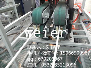 威爾塑機(jī)專業(yè)生產(chǎn)pe管材生產(chǎn)線價(jià)格 威爾塑機(jī)專業(yè)生產(chǎn)pe管材生產(chǎn)線型號規(guī)格