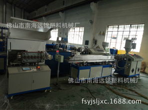 精密pp pe管擠出生產線 藥物噴霧管擠出生產線 pe噴頭管擠出機 ,佛山市南海遠錦塑料機械廠