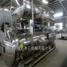  星辰食品機械貿易公司 主營 罐頭食品加工設備 罐