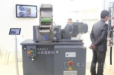 CHINAPLAS 2013 德馬格塑料機械(寧波)寶粒拉條造粒機