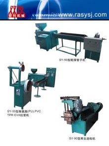 浙江雙友塑料機械介紹