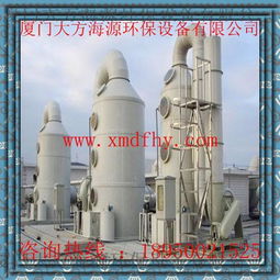 噴淋塔pp噴淋塔塑料噴淋塔聚丙烯噴淋塔立式噴淋塔廠家價格 噴淋塔pp噴淋塔塑料噴淋塔聚丙烯噴淋塔立式噴淋塔圖片 噴淋塔pp噴淋塔塑料噴淋塔聚丙烯噴淋塔立式噴淋塔批發(fā)