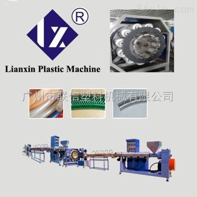 PVC編織增強包紗軟管擠出機生產(chǎn)線 _供應(yīng)信息_商機_中國塑料機械網(wǎng)