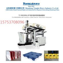  哈爾濱市香坊區通用塑料設備機械加工廠 主營 塑料設備機械