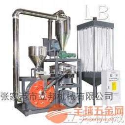 混合塑料分選機器