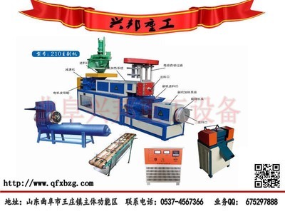 再生塑料顆粒機 塑料造粒機成套設備_塑料橡膠機械欄目