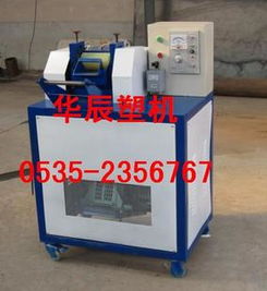 02.華辰塑機塑料滾刀切粒機價格 02.華辰塑機塑料滾刀切粒機型號規格