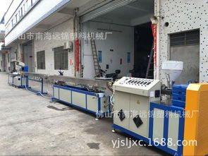 yj50醫用pvc管擠出機 pvc輸液管擠出機 pvc醫用導管擠出機 ,佛山市南海遠錦塑料機械廠