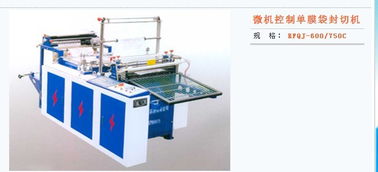 瑞行塑料機械 品牌介紹 可以加盟嗎