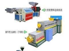 供應塑料造粒機顆粒機,再生泡沫制粒機、切粒機 - 塑料擠出機 - 塑料機械 - 機械及行業設備 - 供應 - 切它網(QieTa.com)