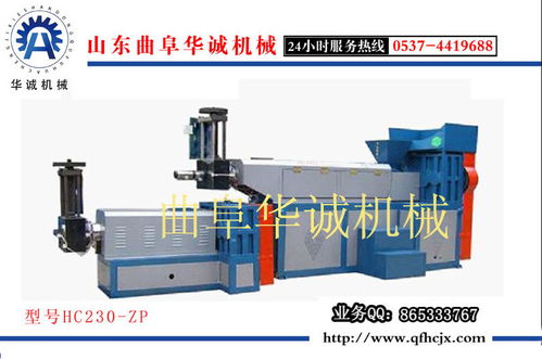 塑料瓶造粒機,廢舊塑料機械廠家價格 塑料瓶造粒機,廢舊塑料機械廠家型號規格