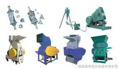塑料破碎機-張家港市聯江機械